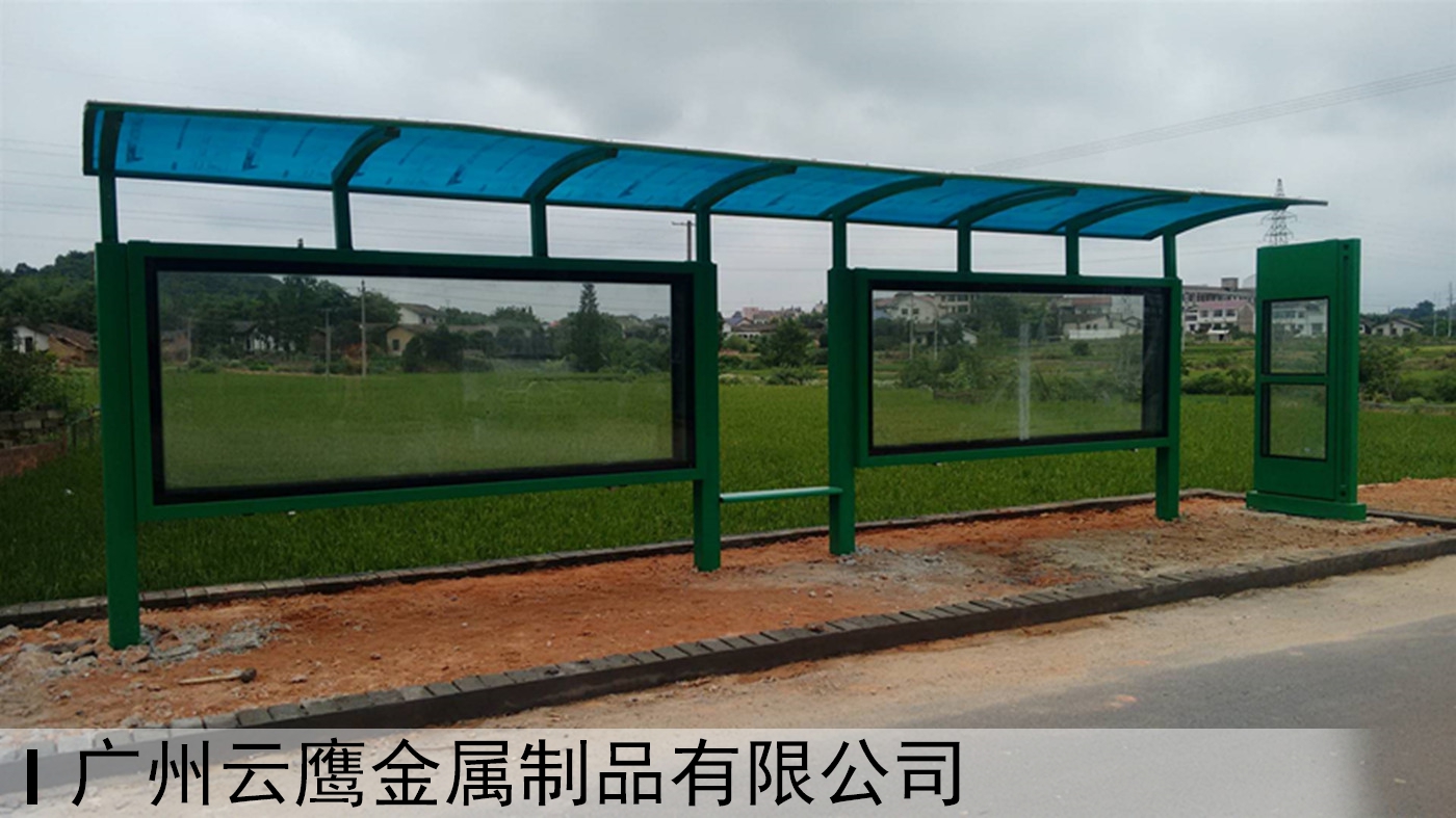 公交车候车亭