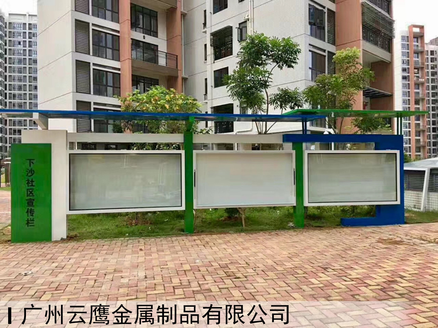 户外宣传栏