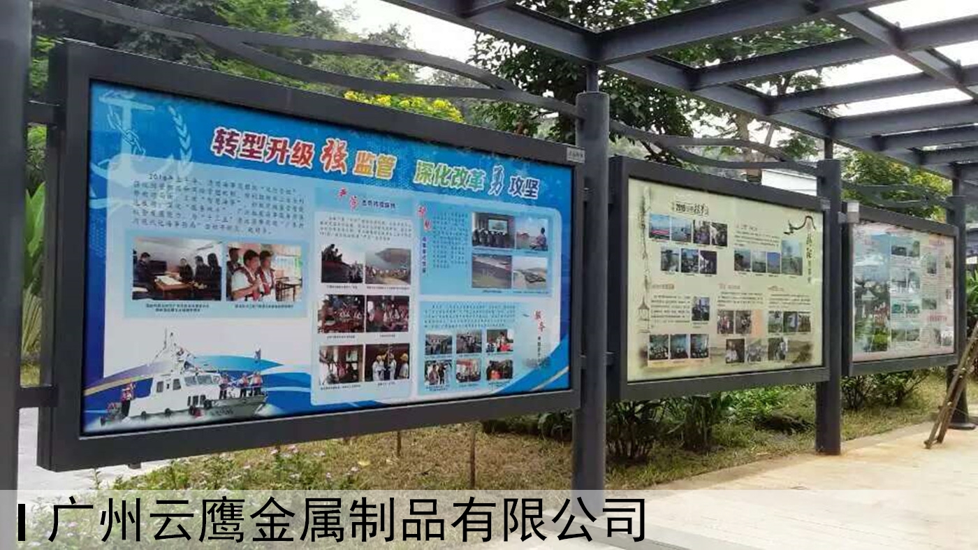 挂墙宣传栏