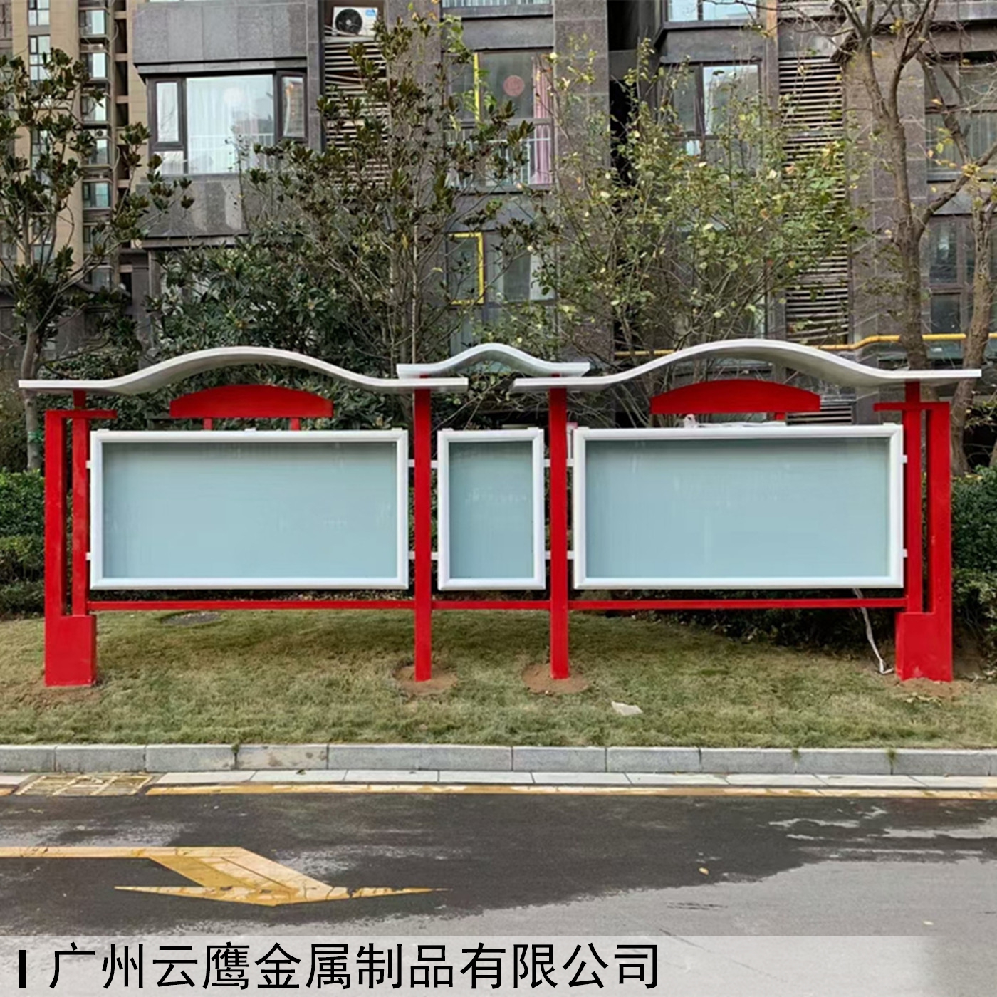 户外宣传栏