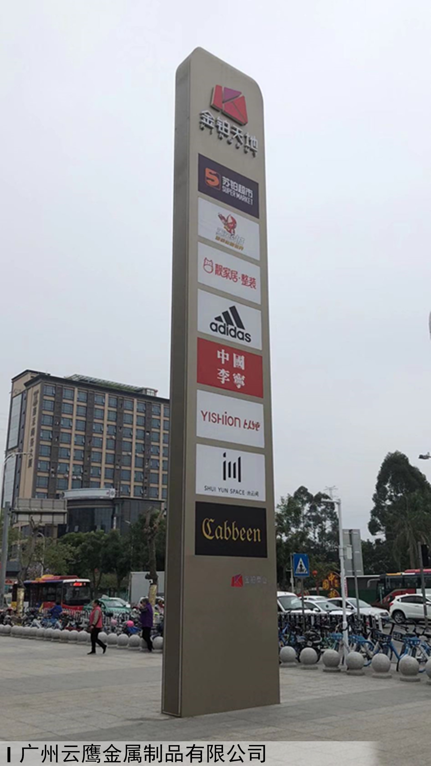 精神堡垒