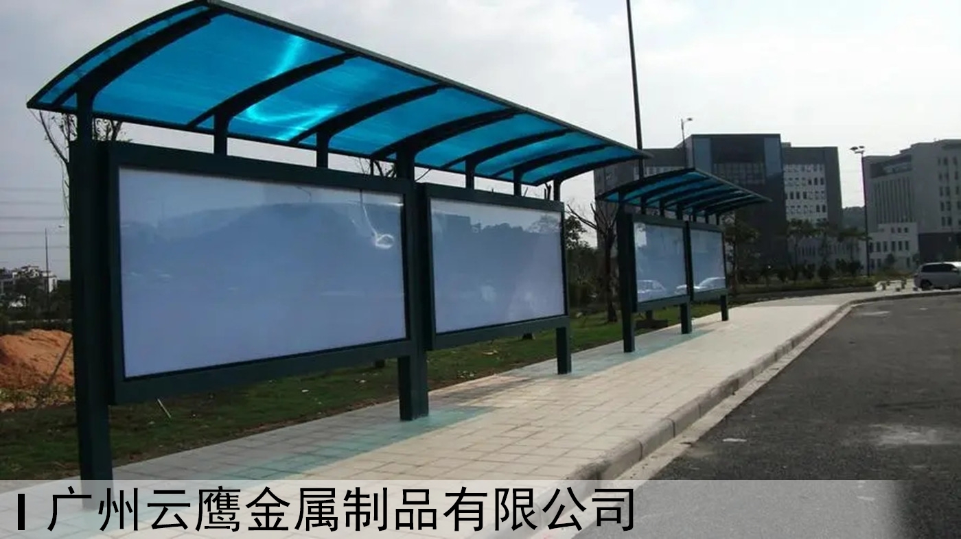 公交车候车亭