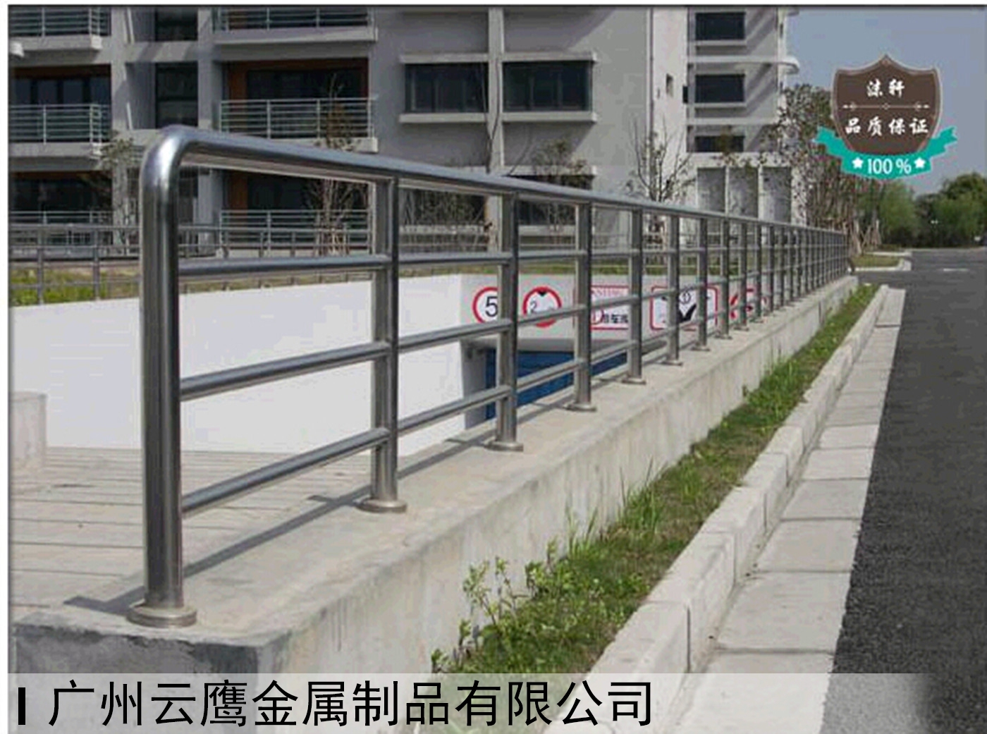 市政护栏