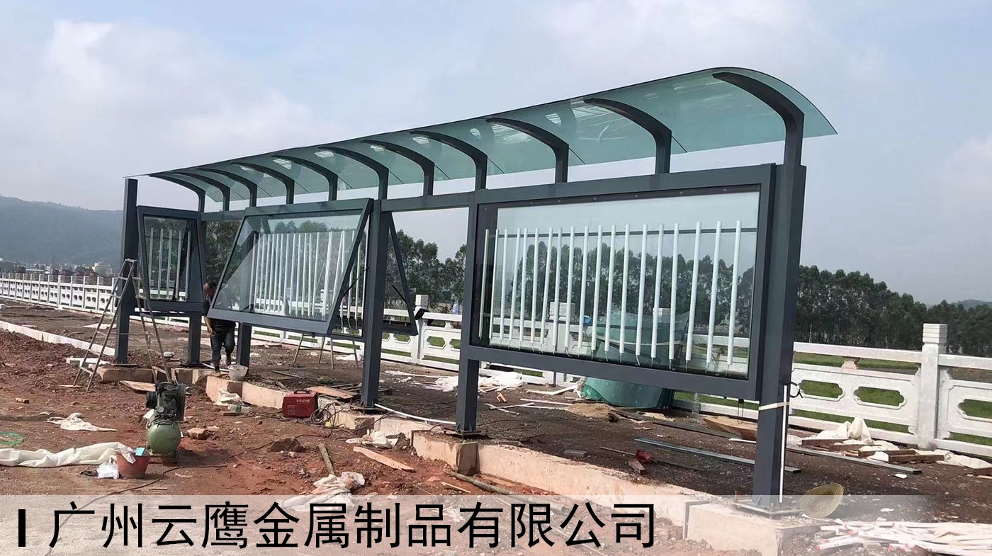公交车候车亭