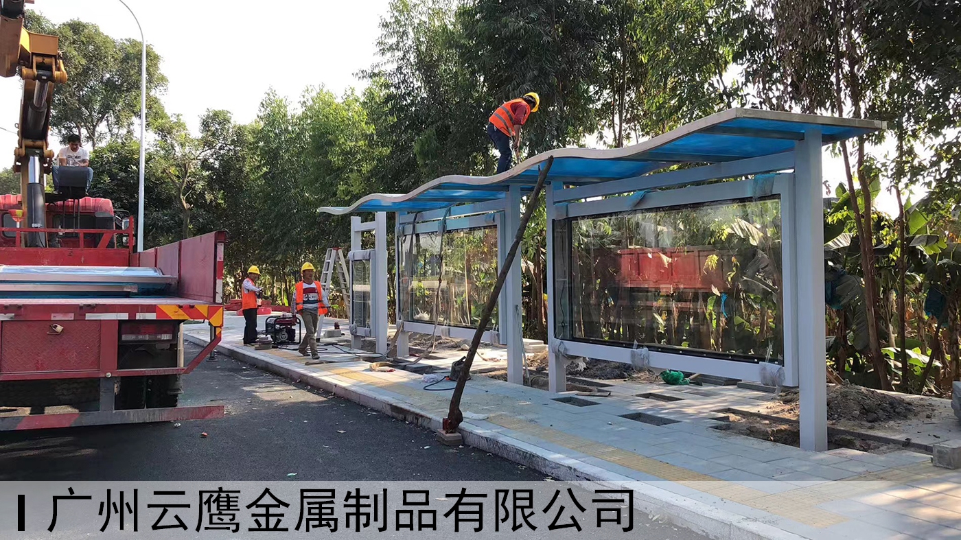 公交车候车亭