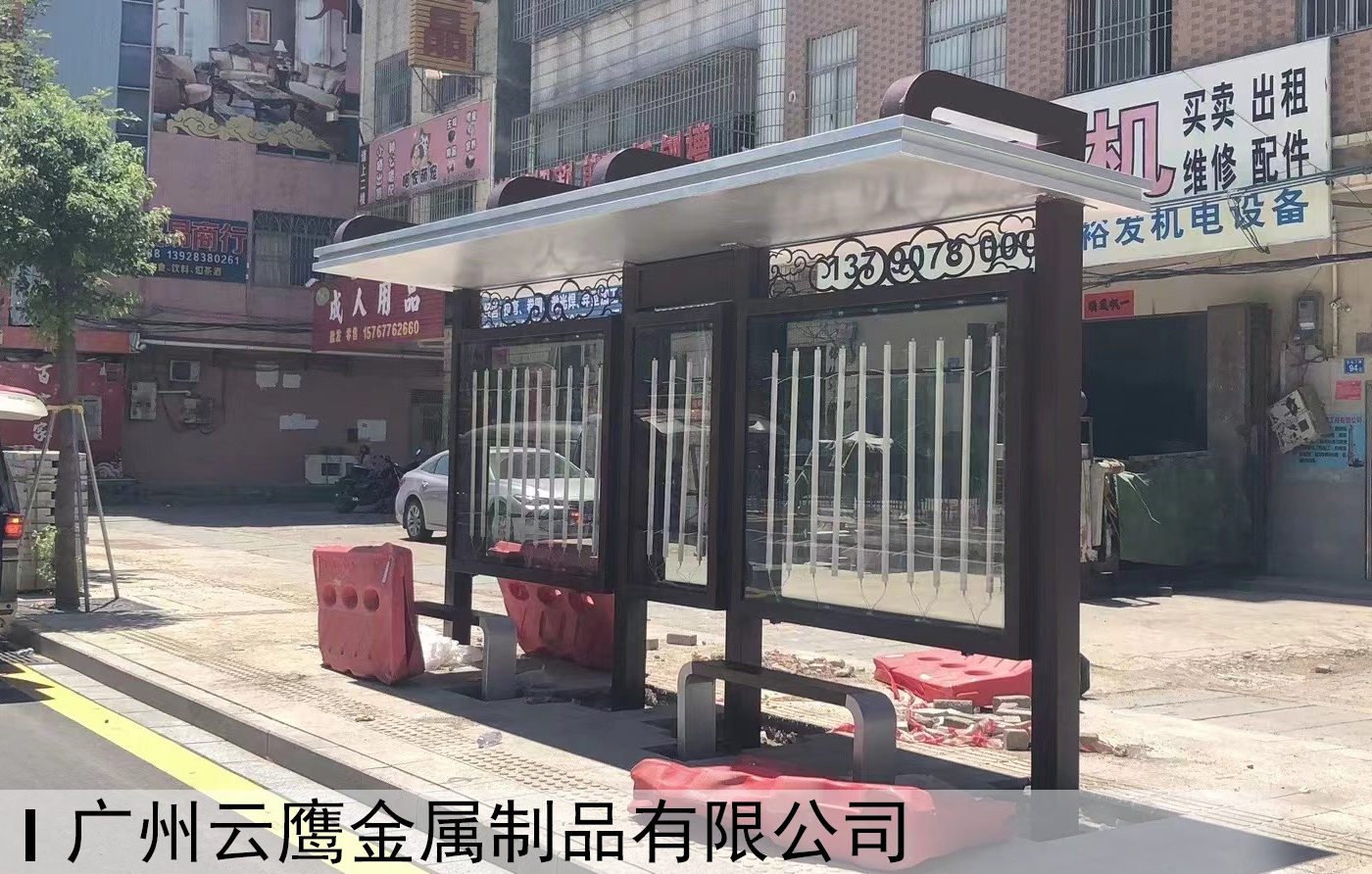 公交车候车亭