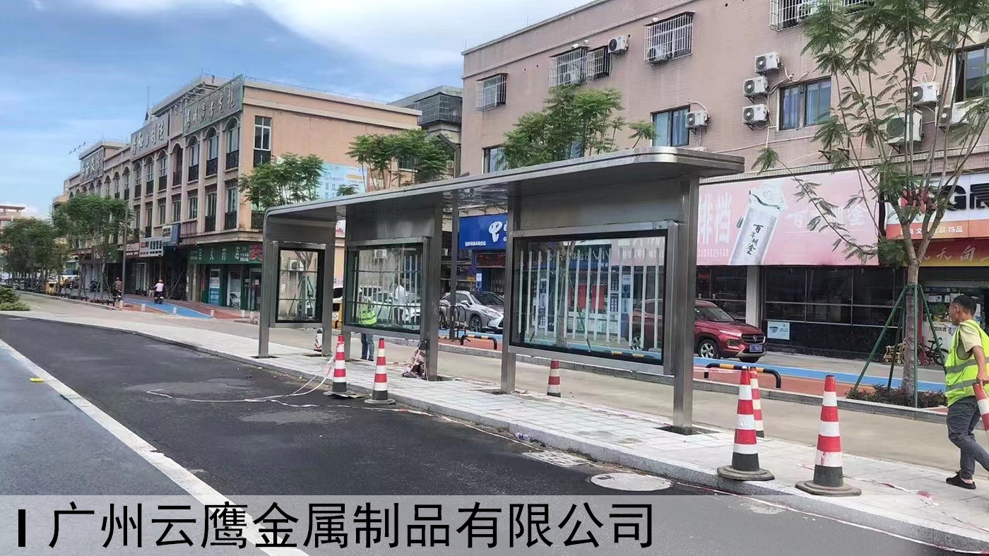 公交车候车亭