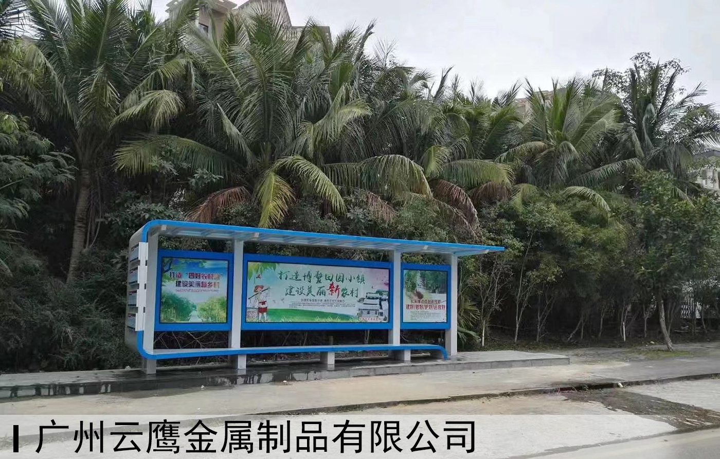 公交车候车亭