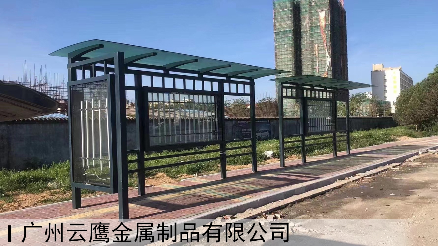 公交车候车亭