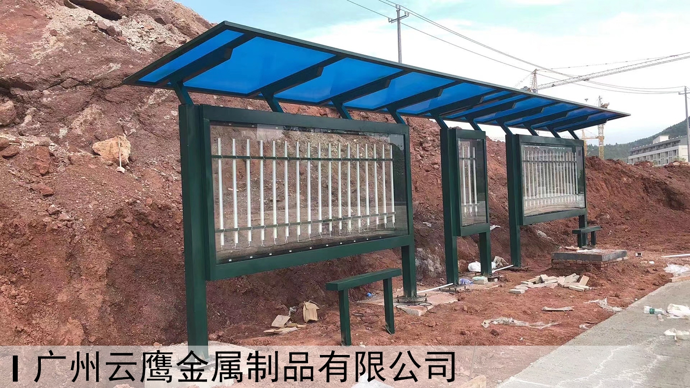 公交车候车亭