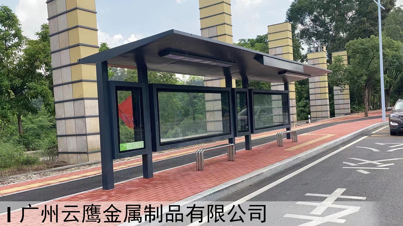 公交车候车亭
