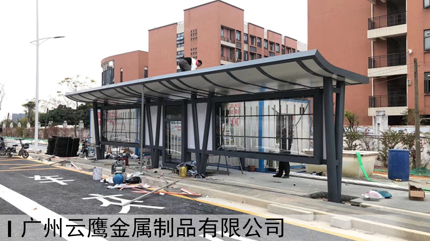 公交车候车亭