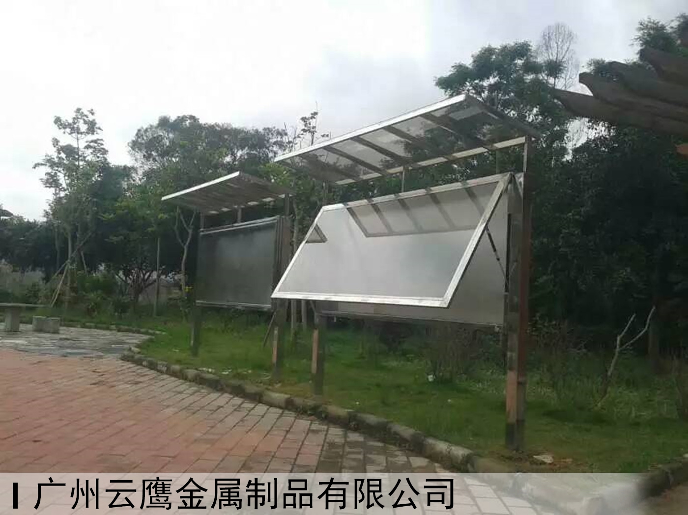 户外宣传栏