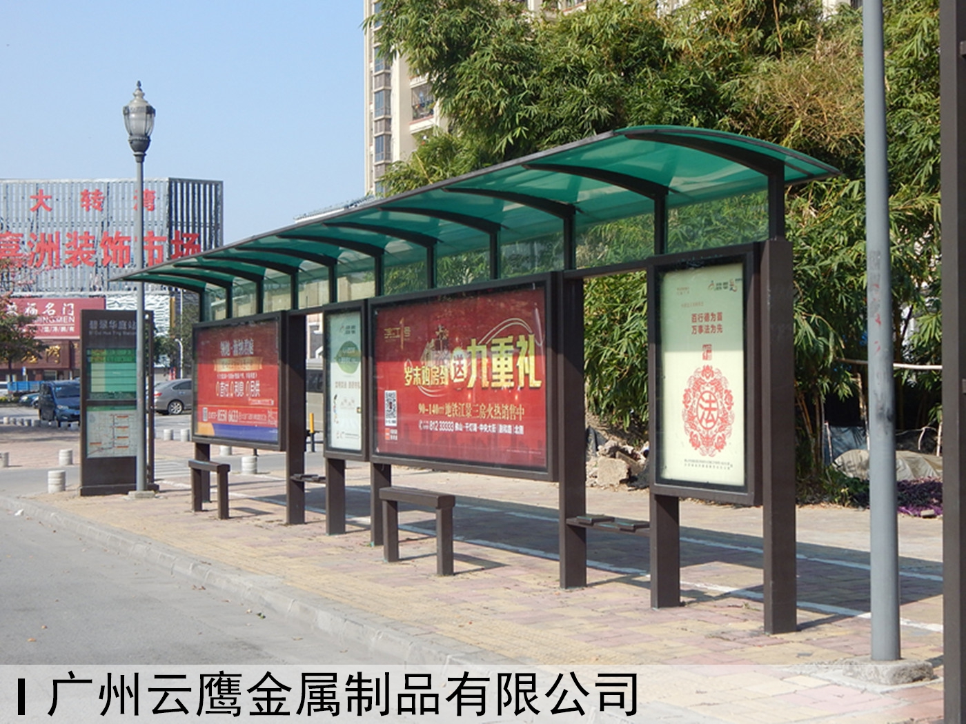 公交车候车亭