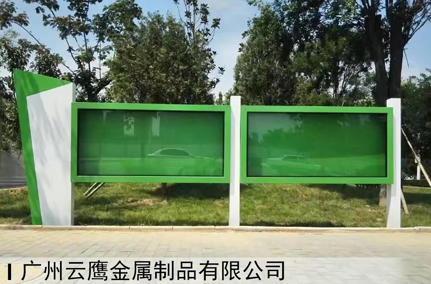 户外宣传栏