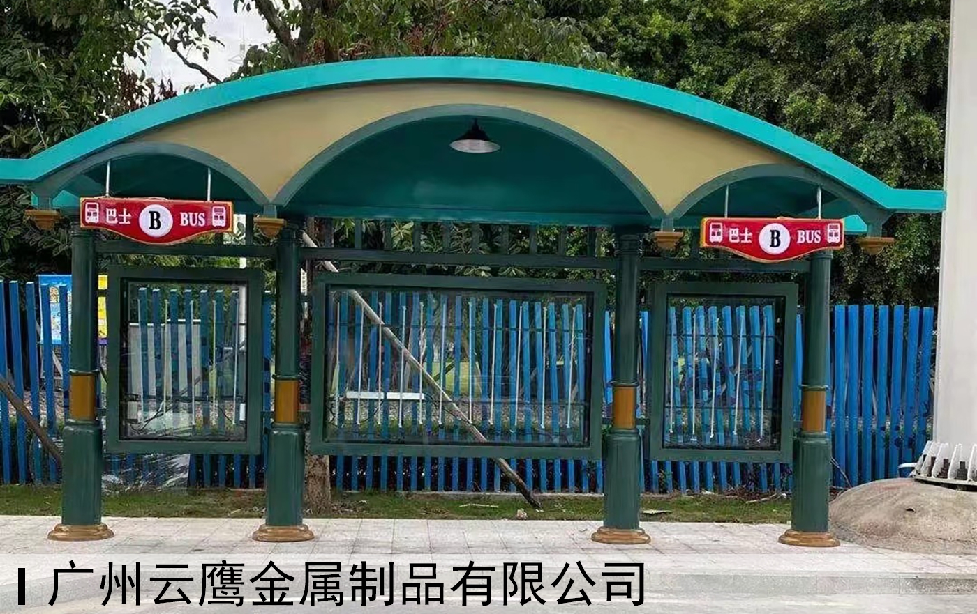 户外宣传栏