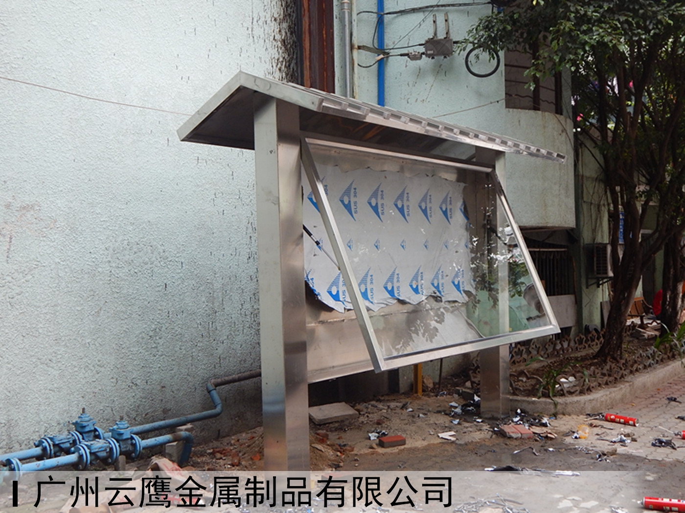 户外宣传栏
