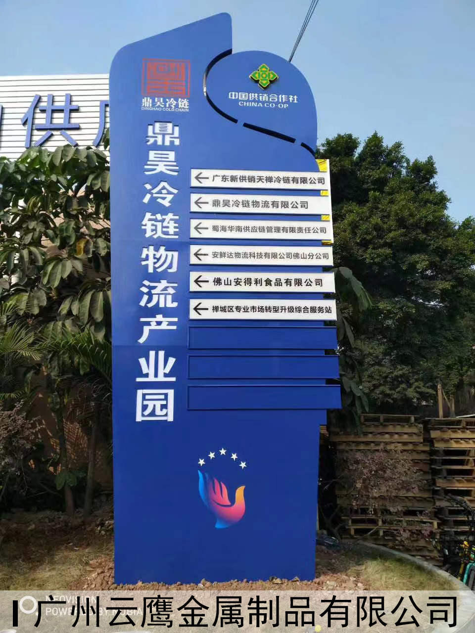 精神堡垒