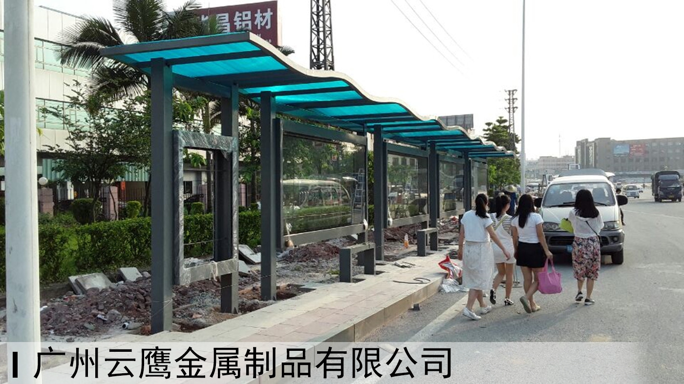 公交车候车亭