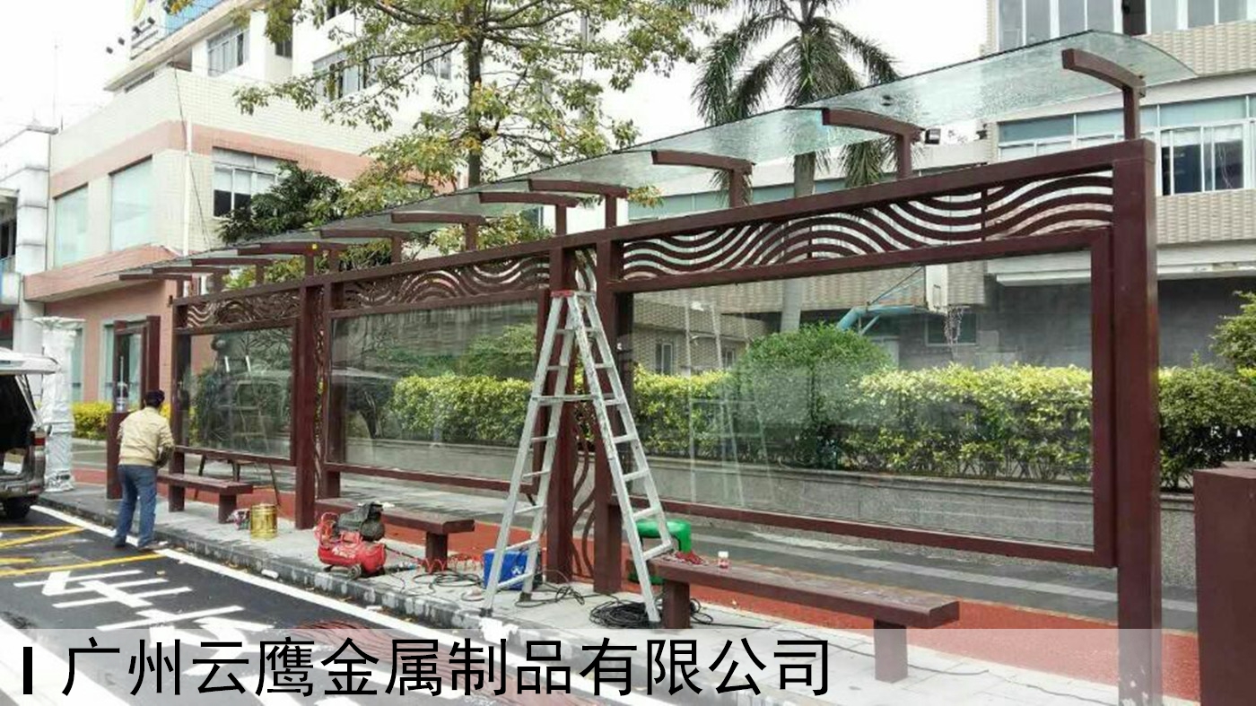 公交车候车亭