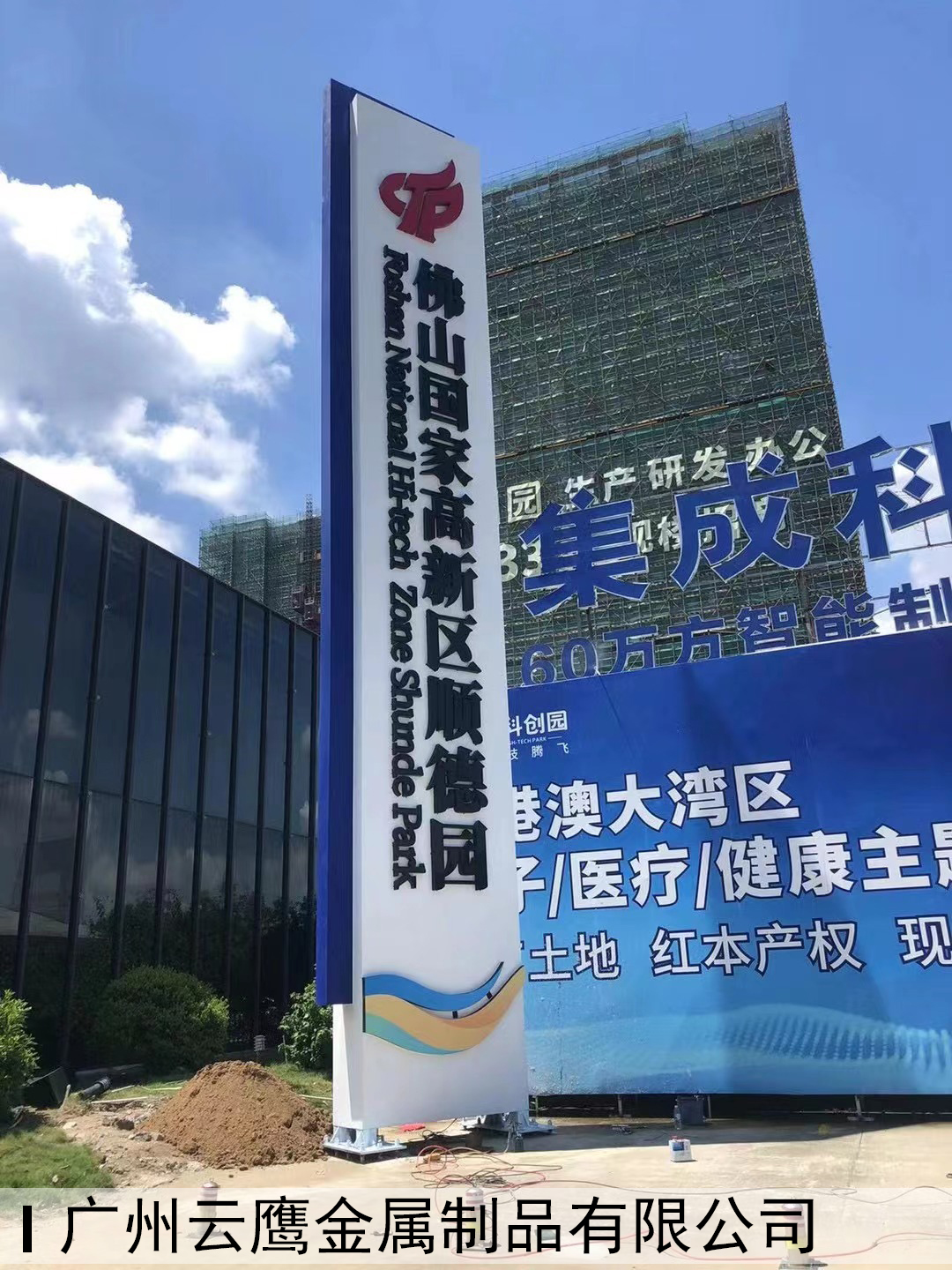 精神堡垒