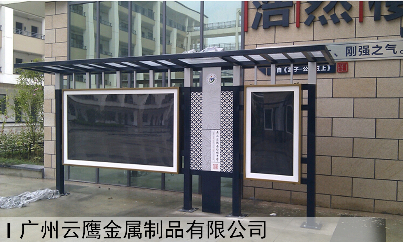 户外宣传栏