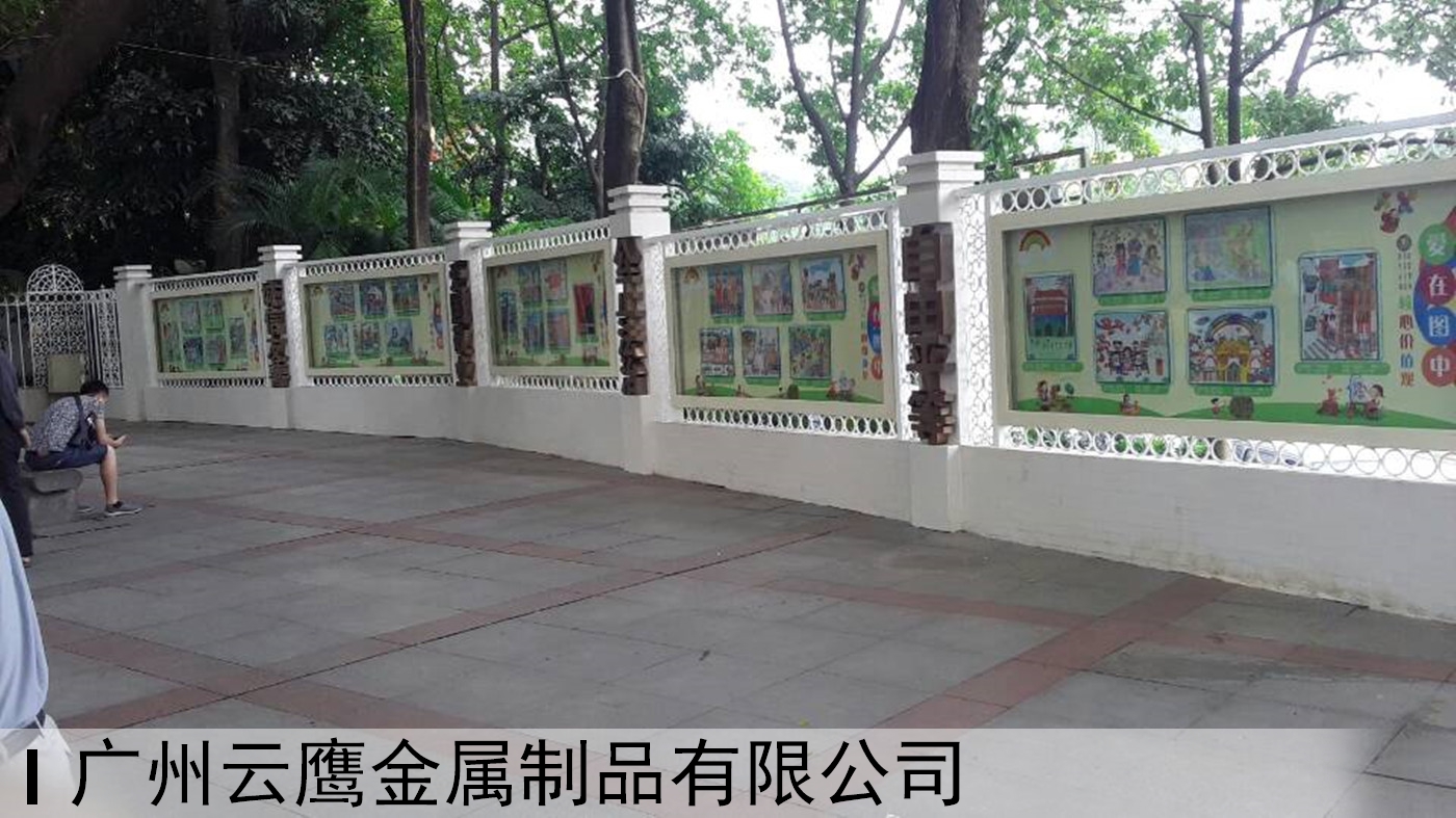 挂墙宣传栏
