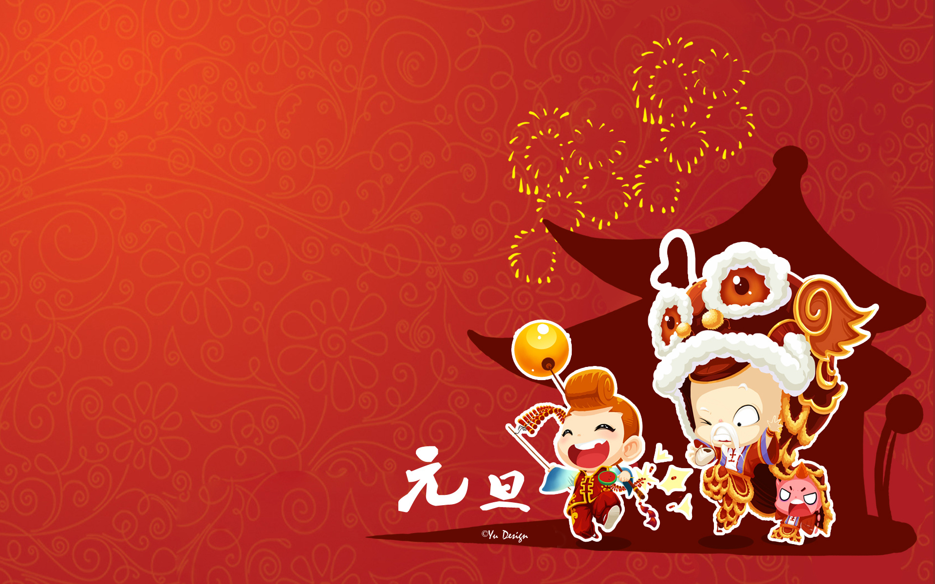 骋夯公司2024年元旦放假通知