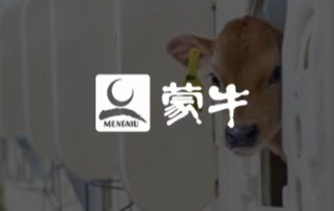 蒙牛集團(tuán)