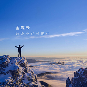 交通運輸解決方案