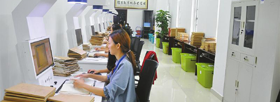 档案数字化加工