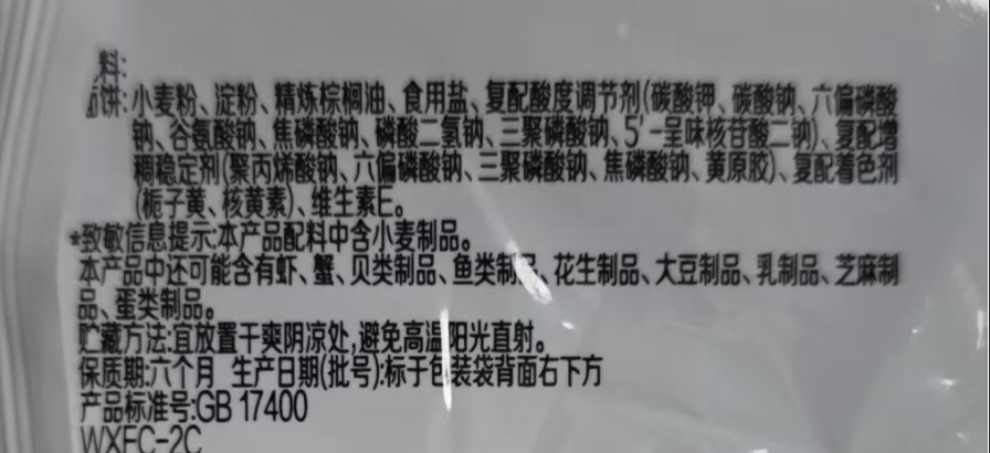 食品級碳酸鉀的用途