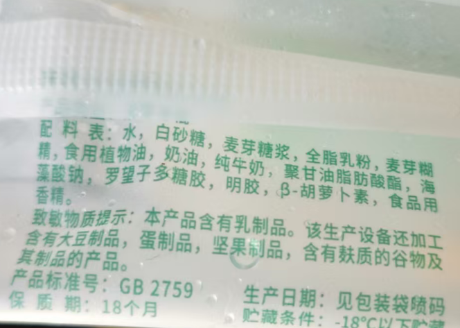 β-胡萝卜素是什么