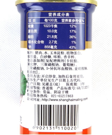 2025年2月8日后罐头食品中这些防腐剂不能用了