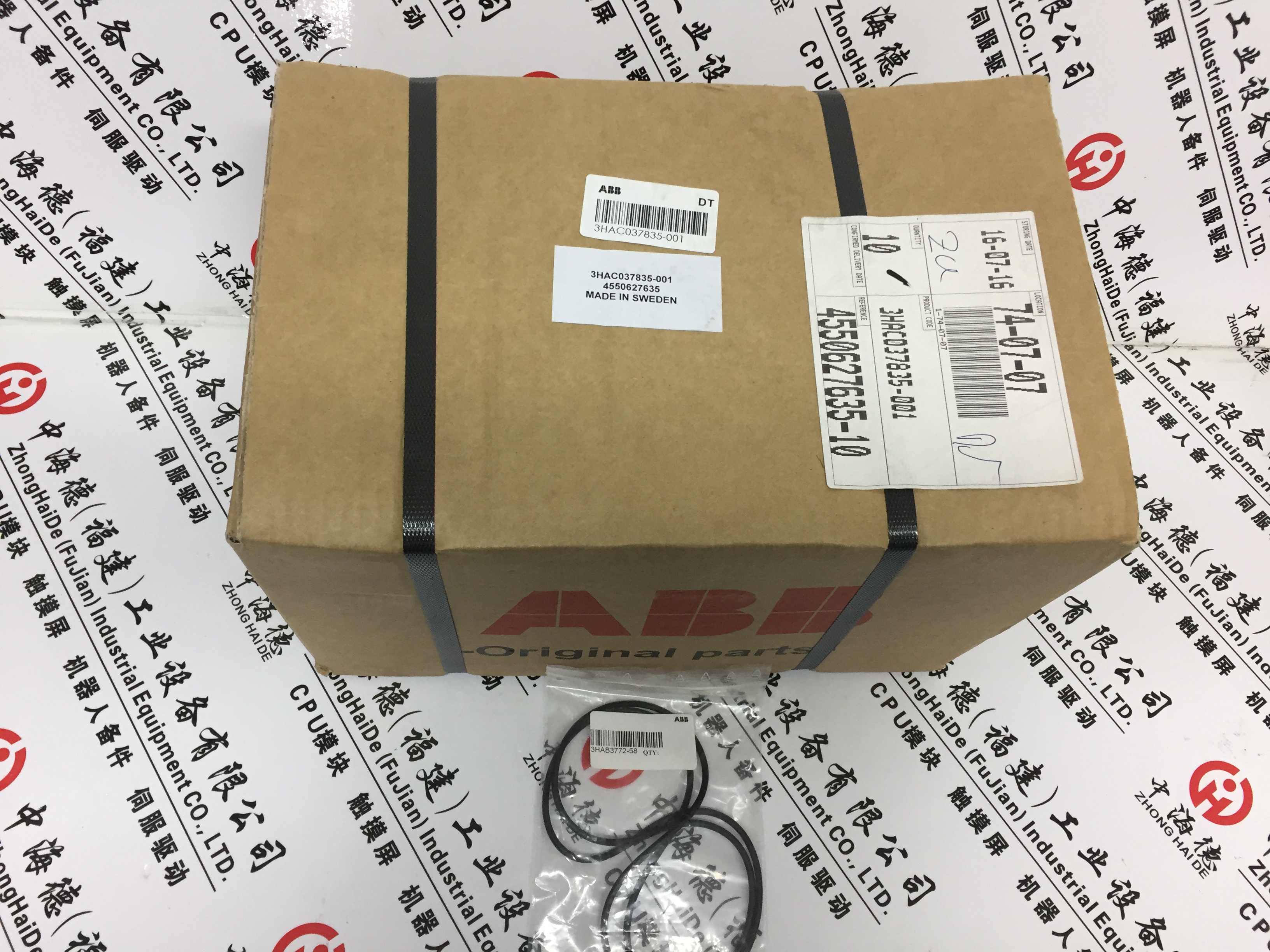 ABB Serial Measurement Board 3HNE07171-1