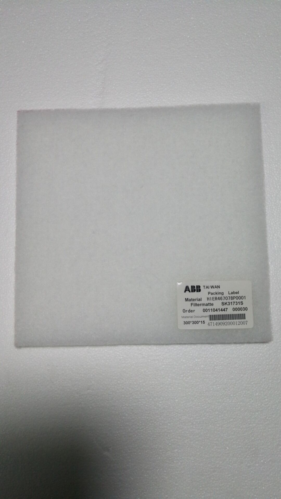 ABB Filter HIER467078P0001