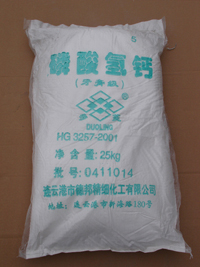 <h3>
	磷酸氫鈣（牙膏用）
</h3>