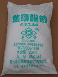 <h3>
	焦磷酸鈉（食品級(jí)）
</h3>