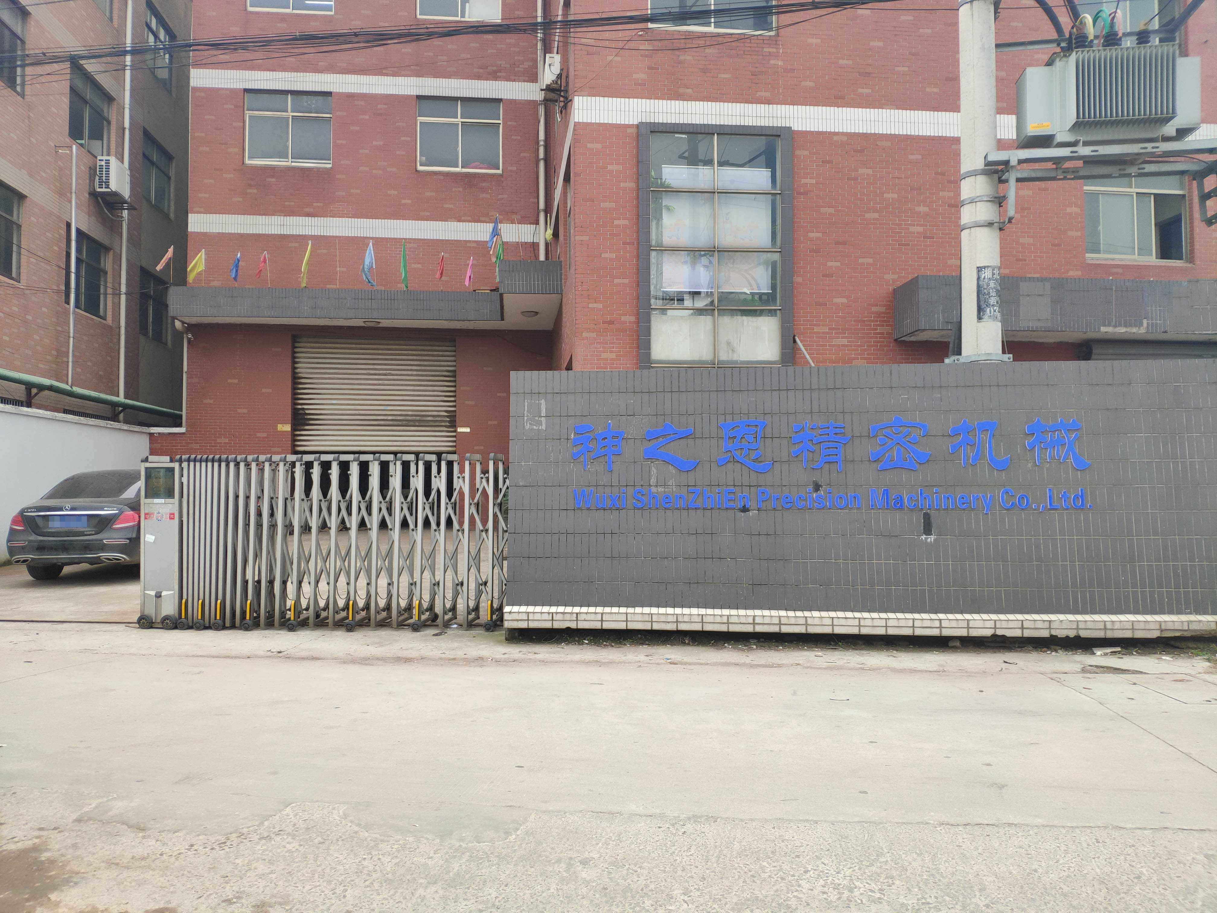 企业形象