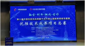 Domestic nuclear radiation detection manufacturer rises to the challenge and moves forward in2023