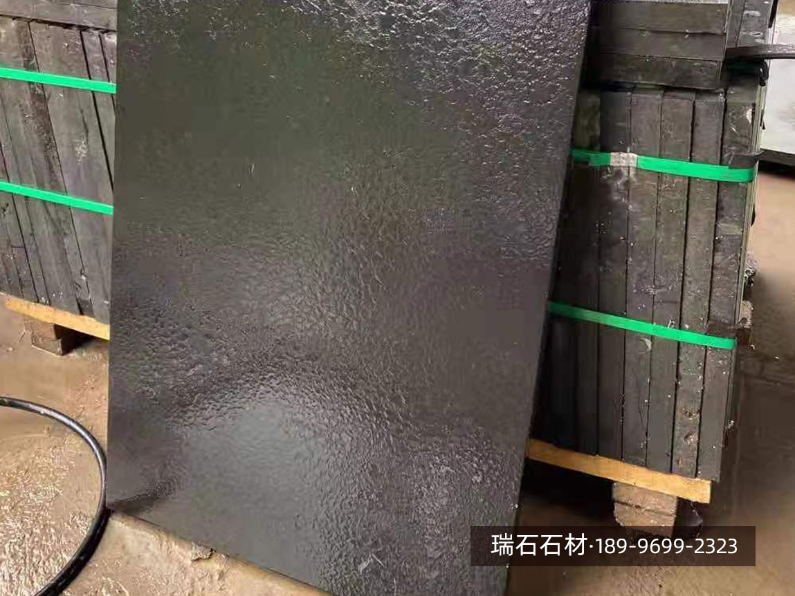 中国黑水洗面