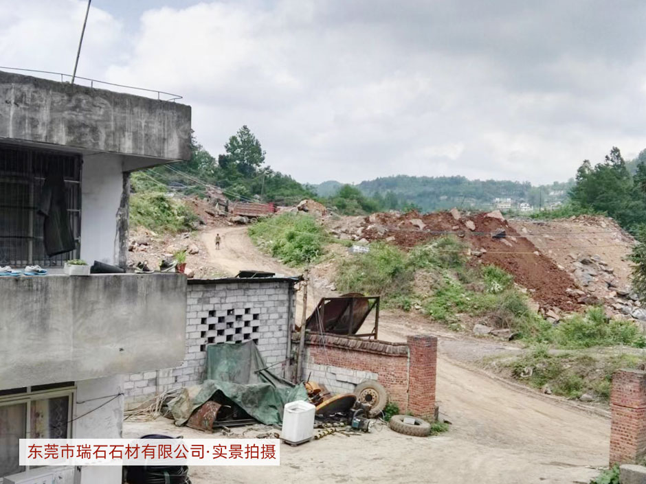 瑞石石材矿场