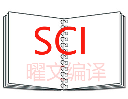 医学SCI论文发表
