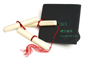 SCI论文