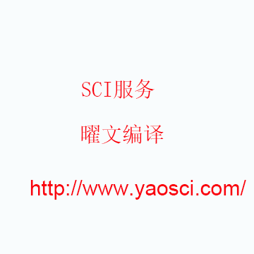 SCI服务