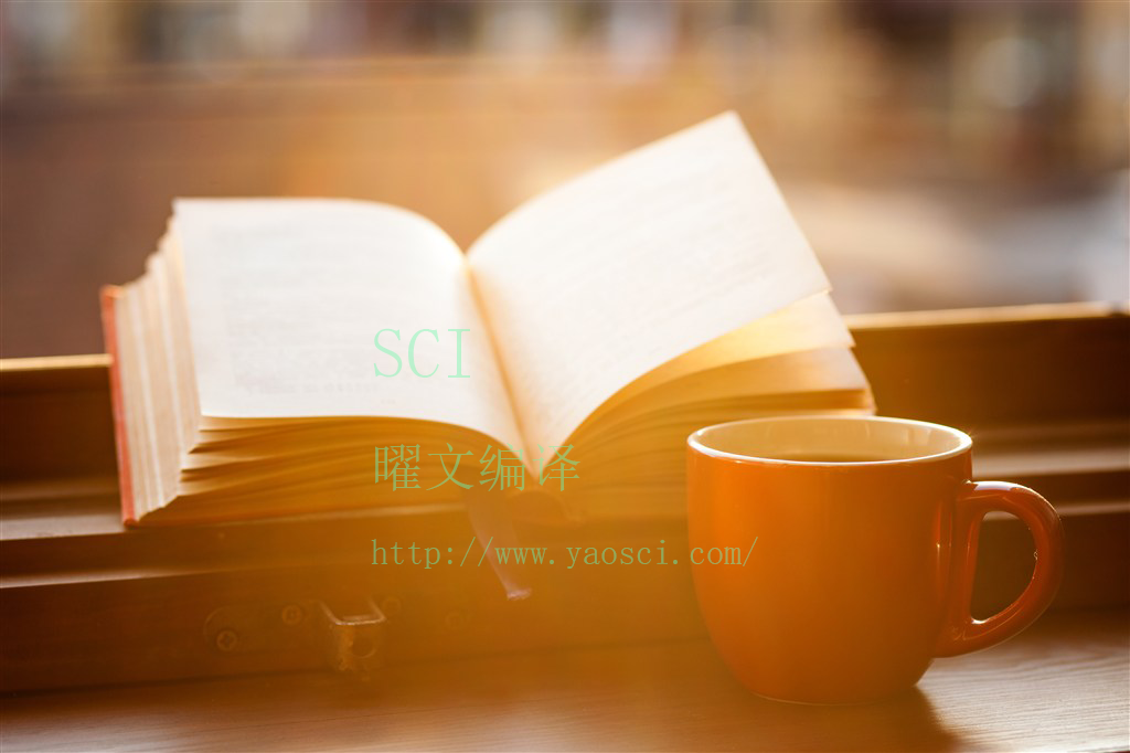 SCI论文发表