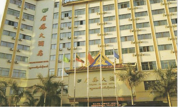 普洱金凤大酒店