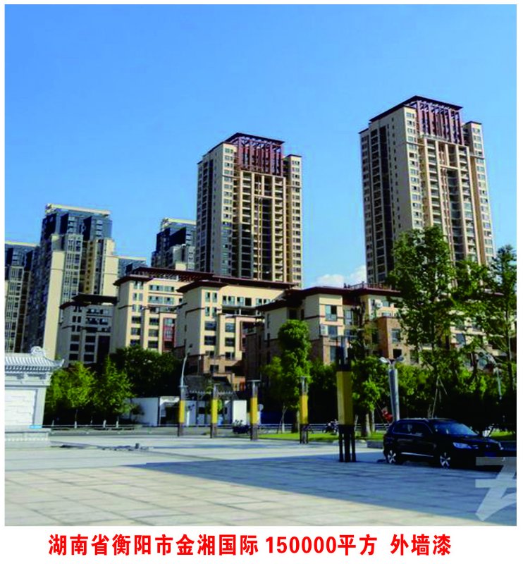 湖南省衡阳市金湘国际