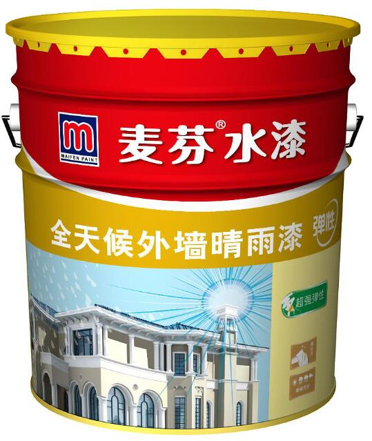 麦芬全天候外墙晴雨漆