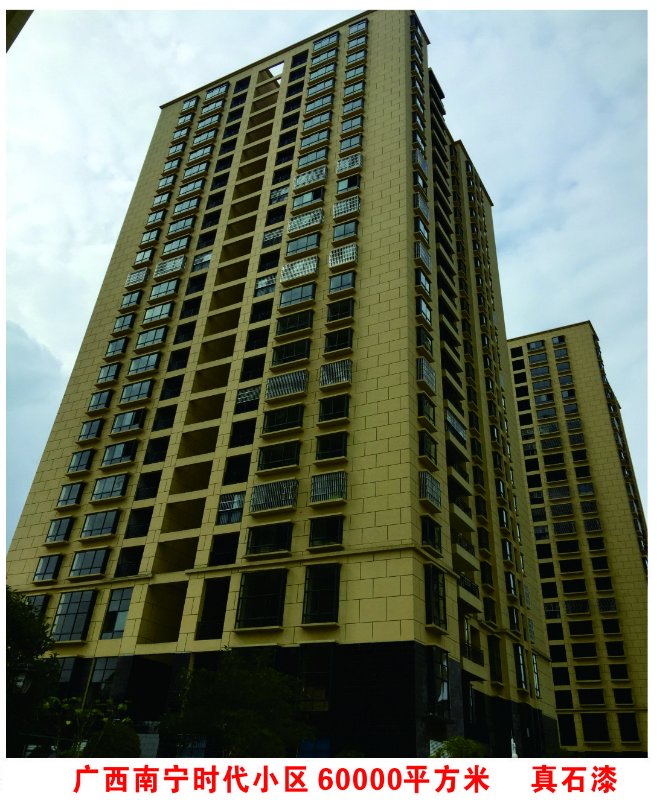 广西南宁时代小区